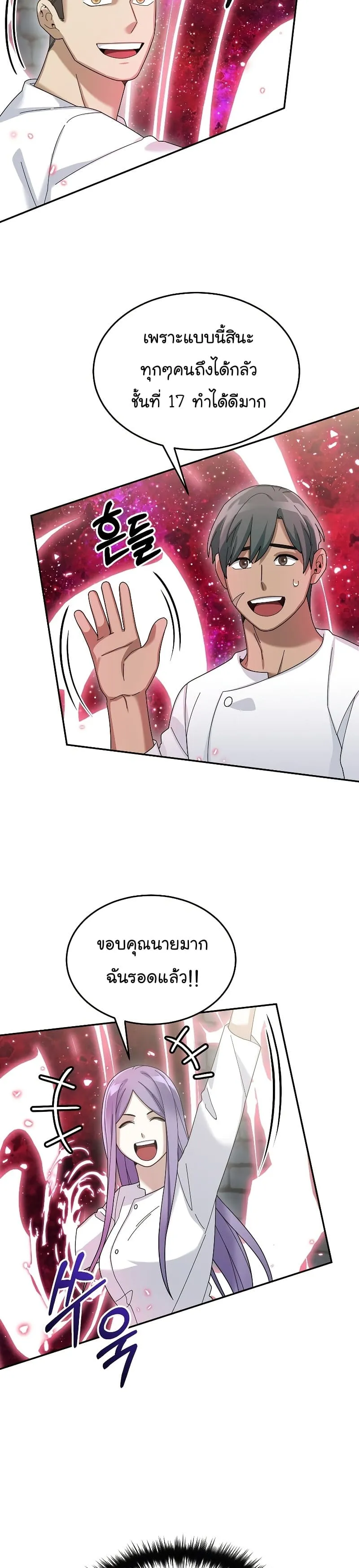หน้า 39