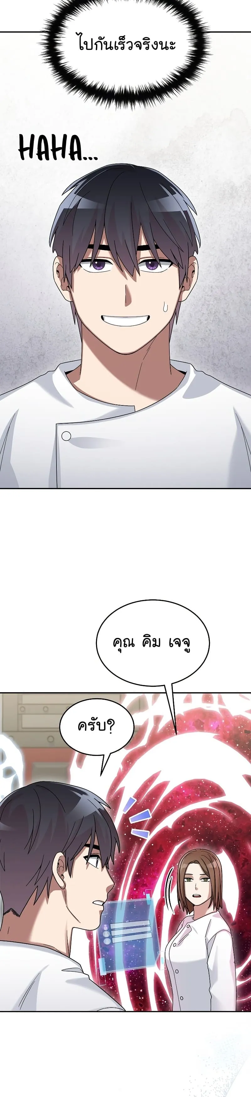 หน้า 40