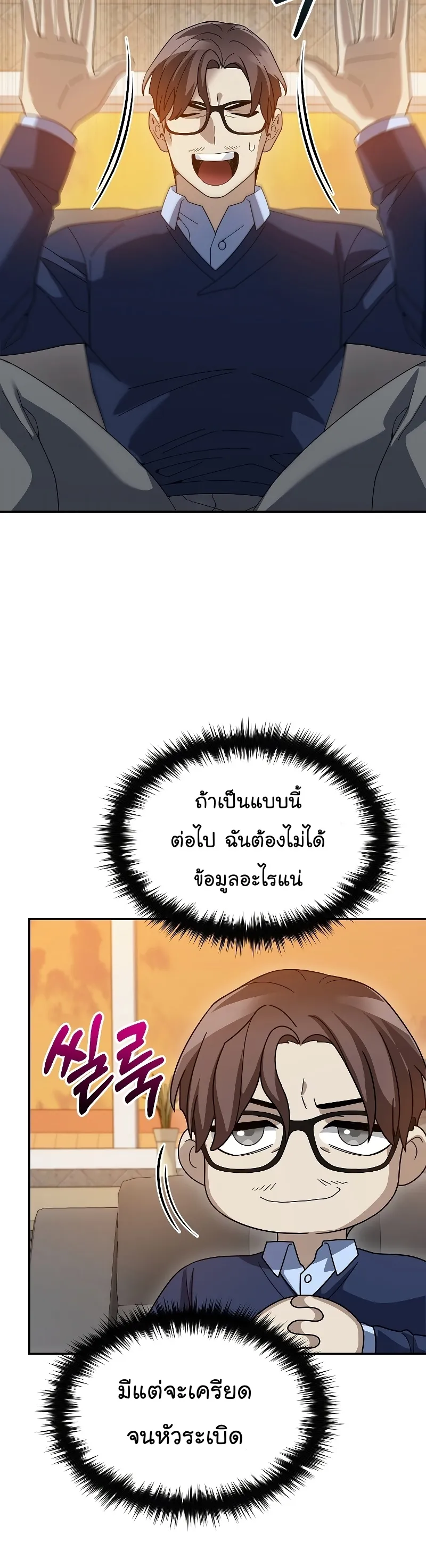 หน้า 45