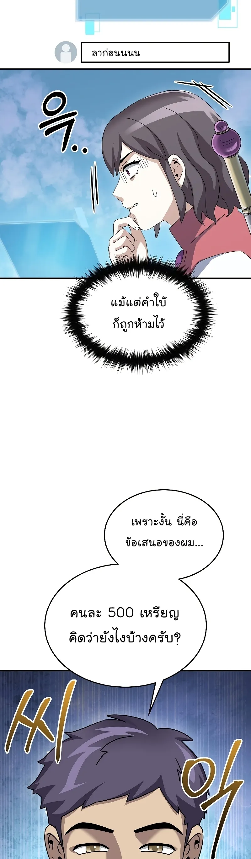 หน้า 22