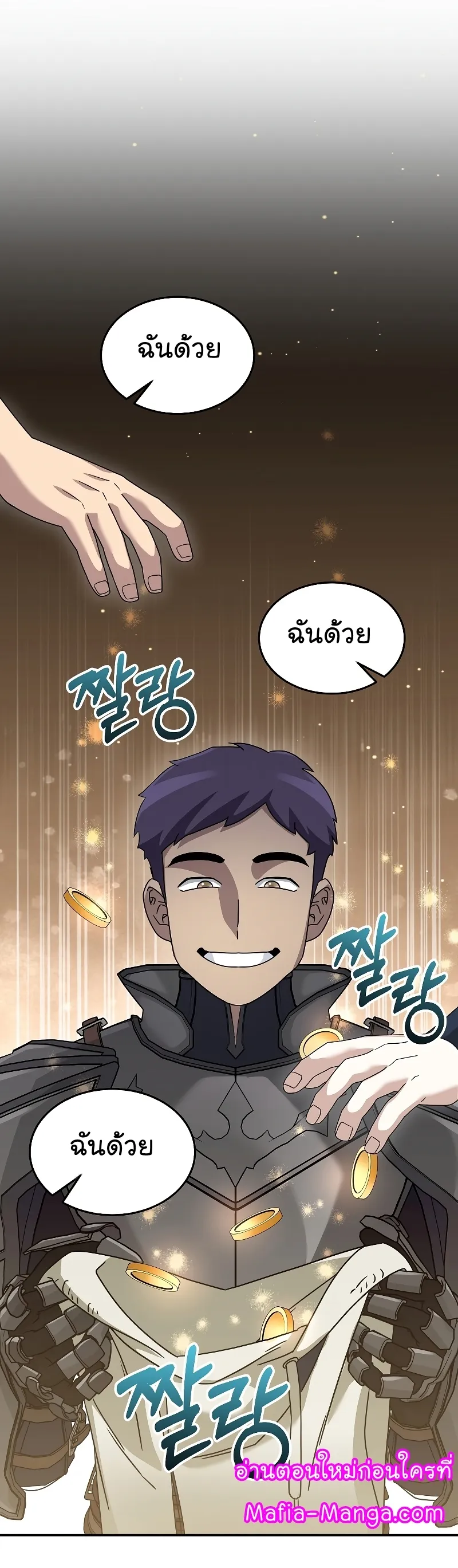 หน้า 32