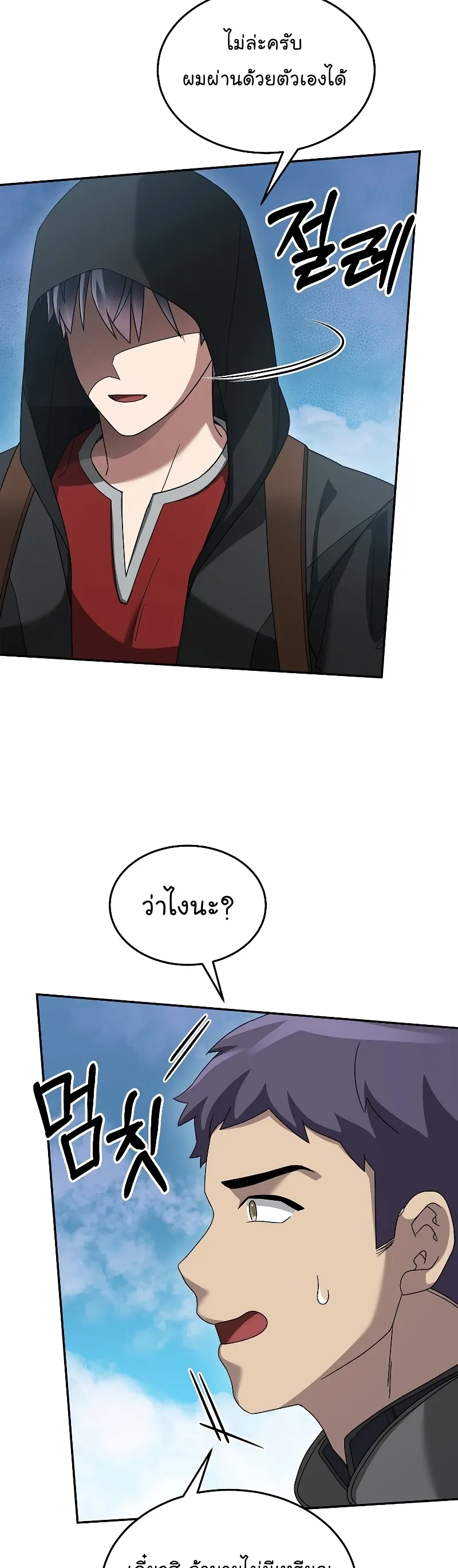 หน้า 34