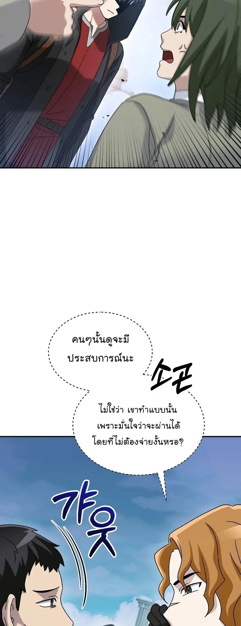 หน้า 38