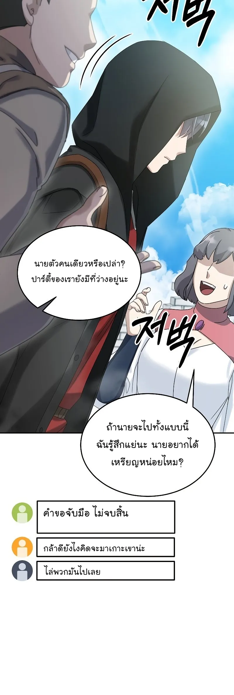 หน้า 55