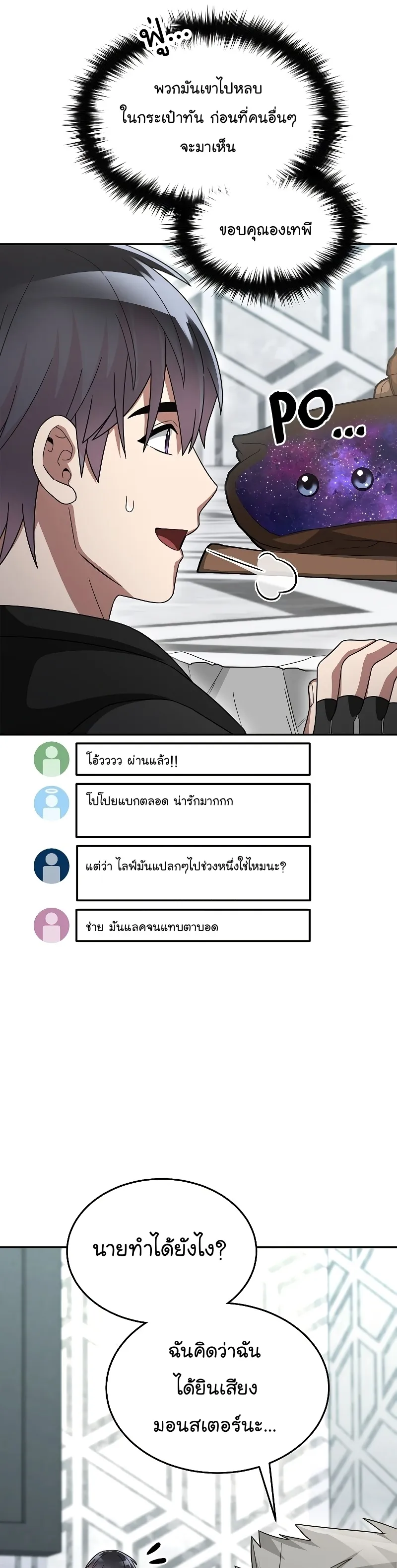 หน้า 41