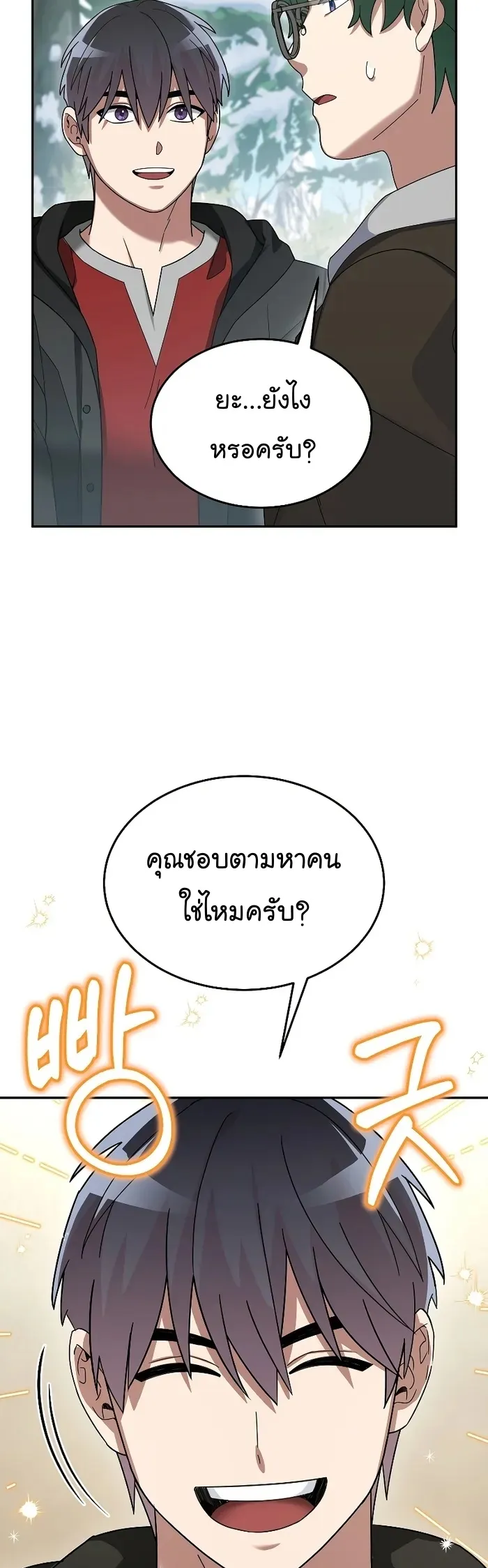 หน้า 51