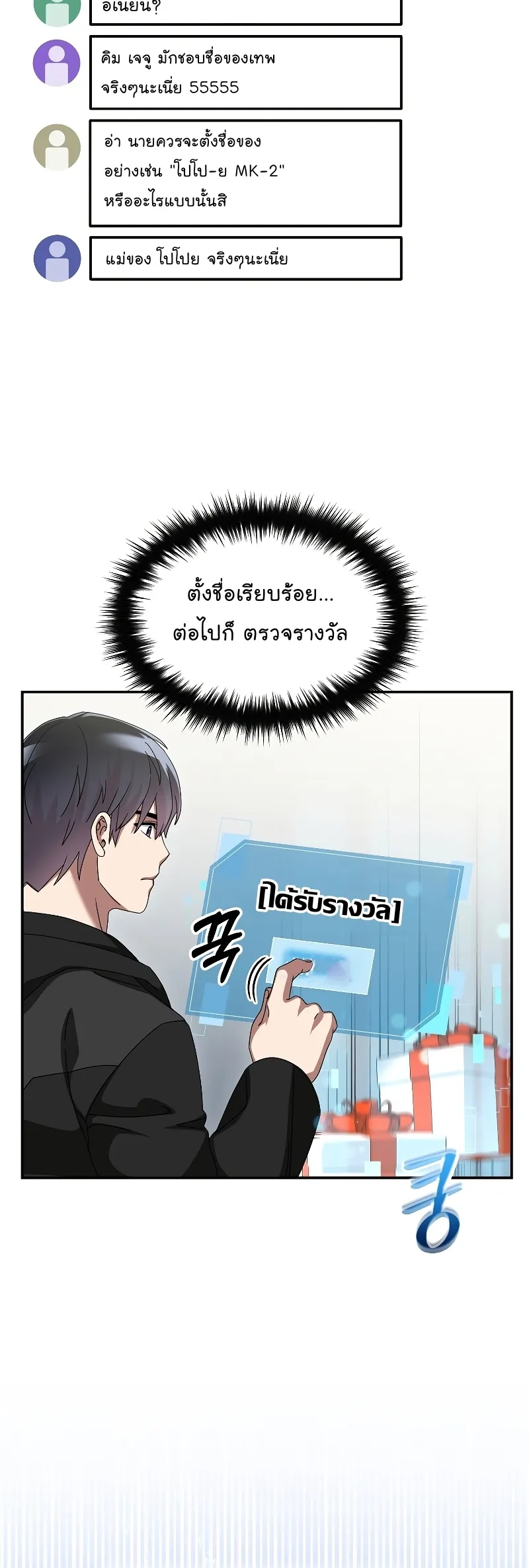 หน้า 30