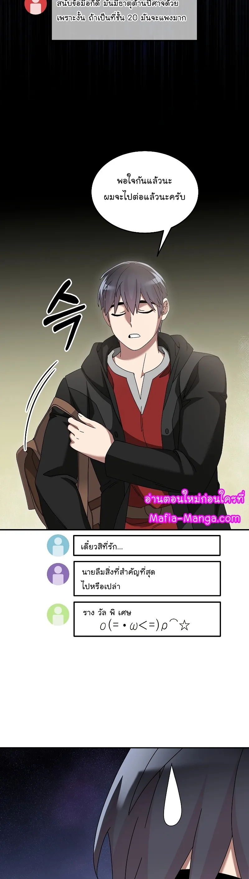 หน้า 32
