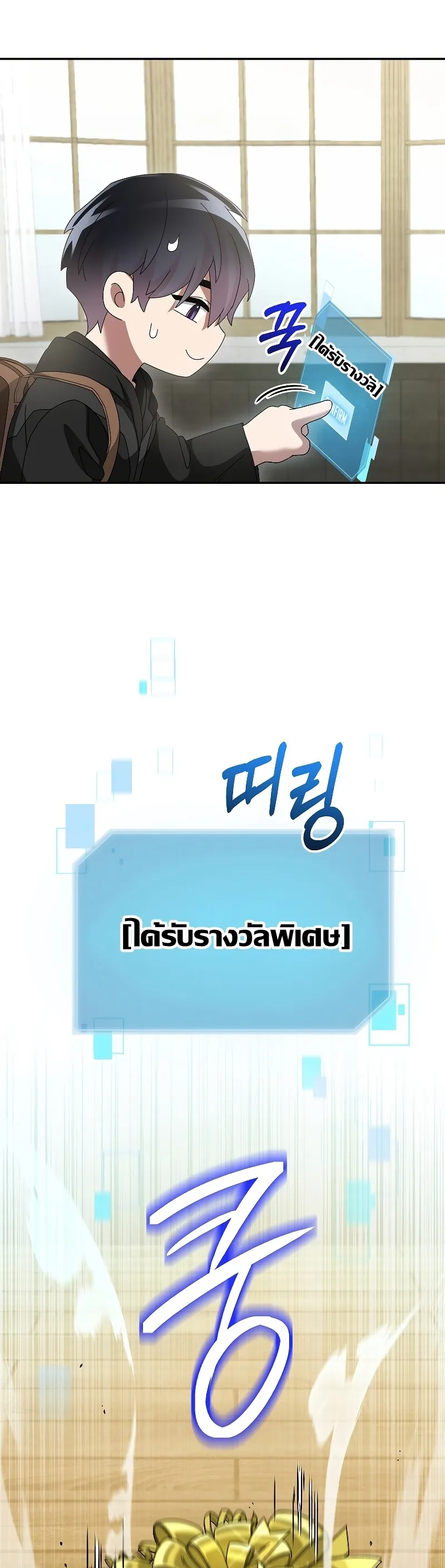 หน้า 34