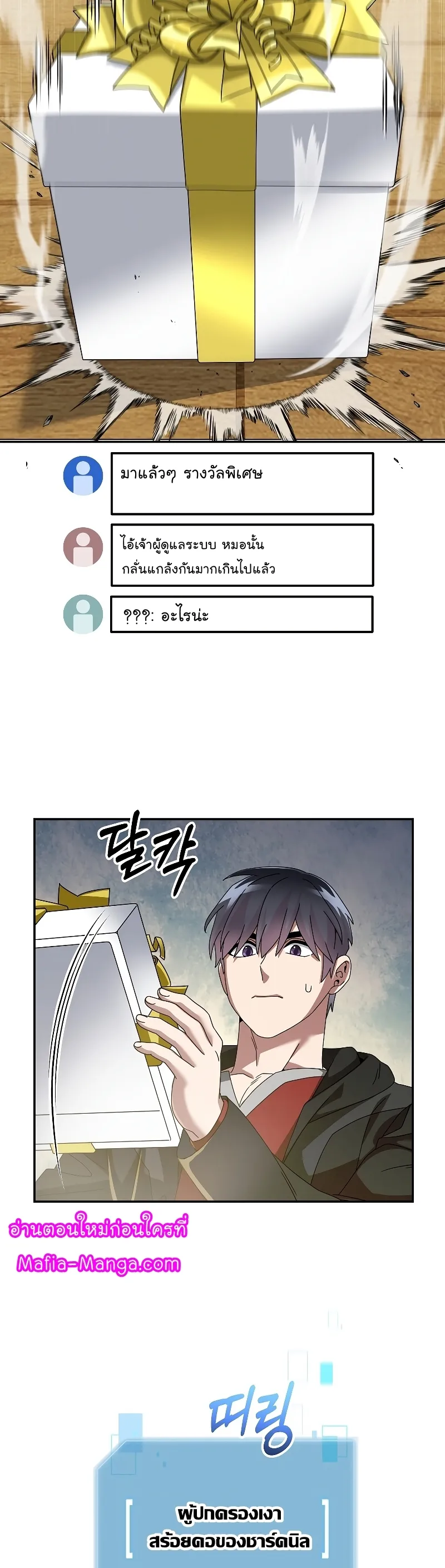 หน้า 35