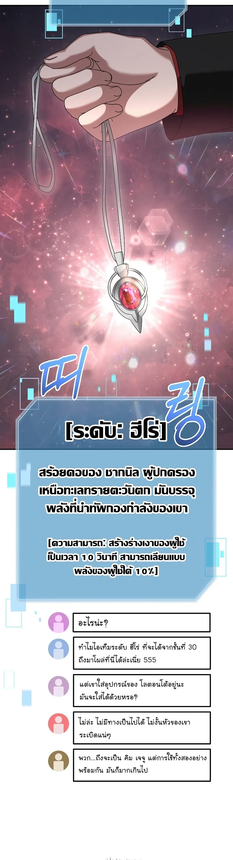 หน้า 36