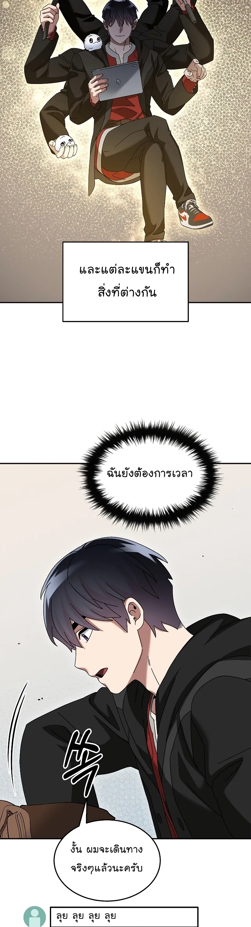 หน้า 38
