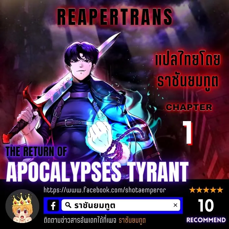 หน้า 1