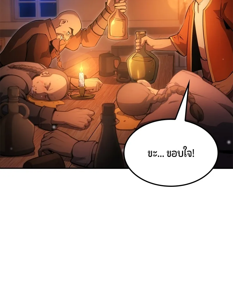 หน้า 92