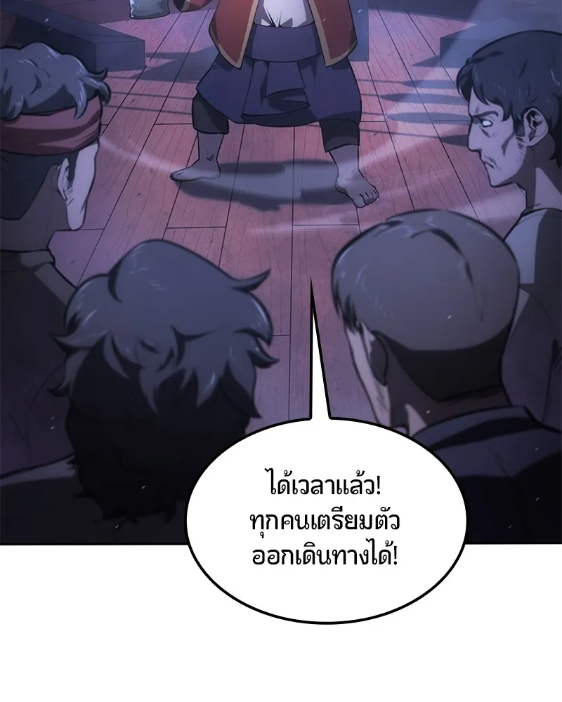 หน้า 117