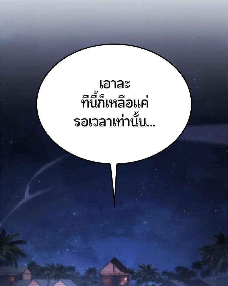 หน้า 122