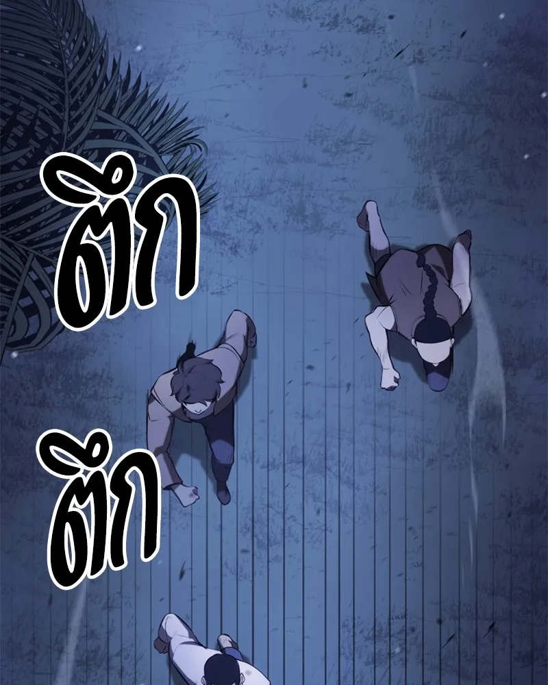 หน้า 147