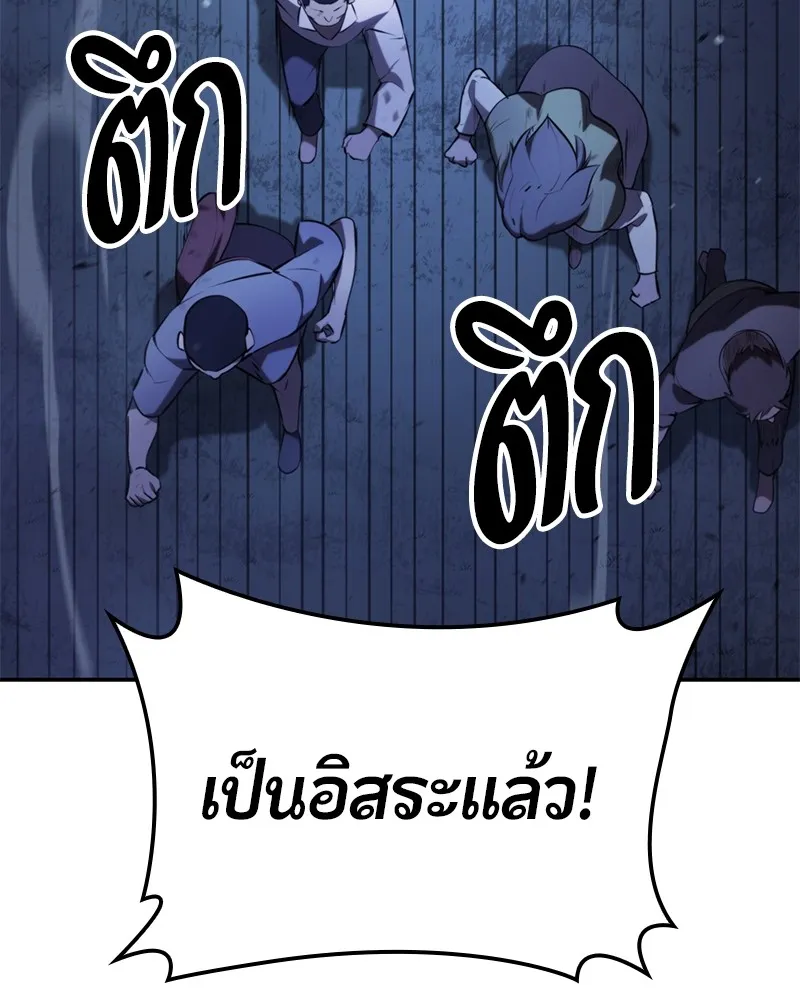 หน้า 148