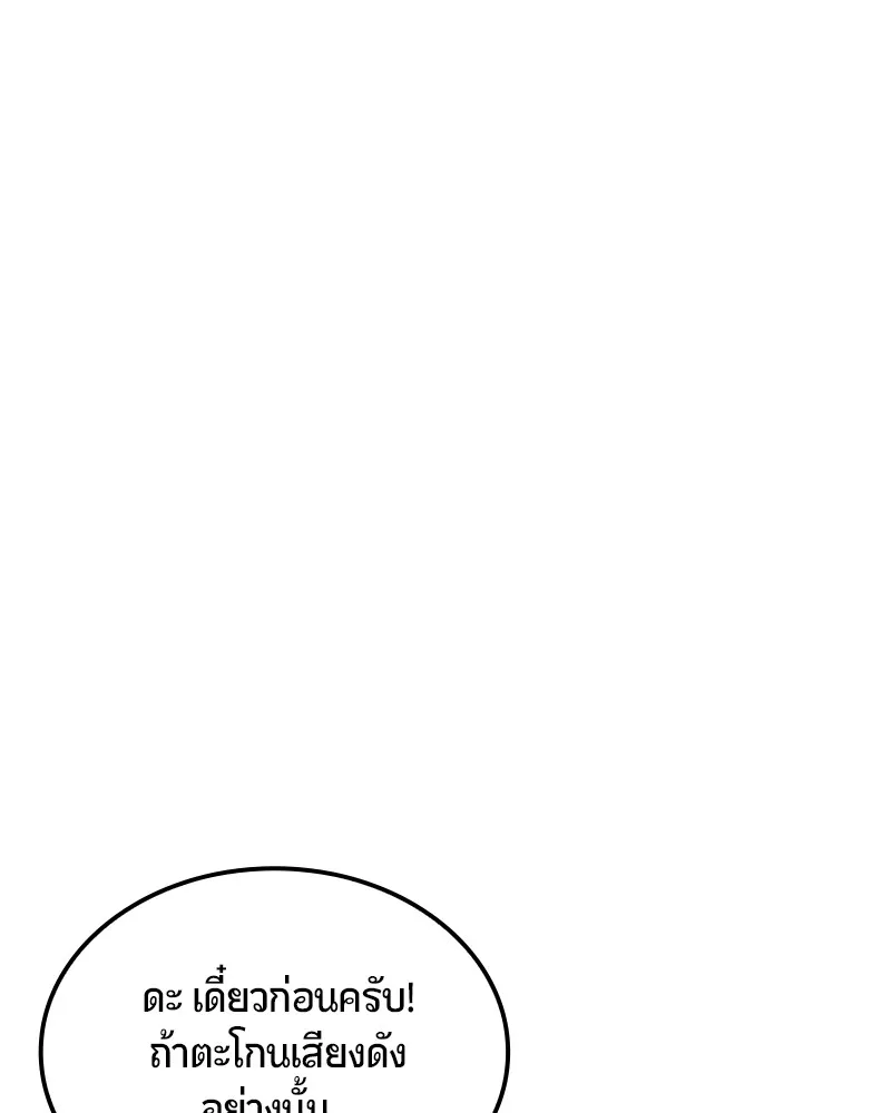 หน้า 149
