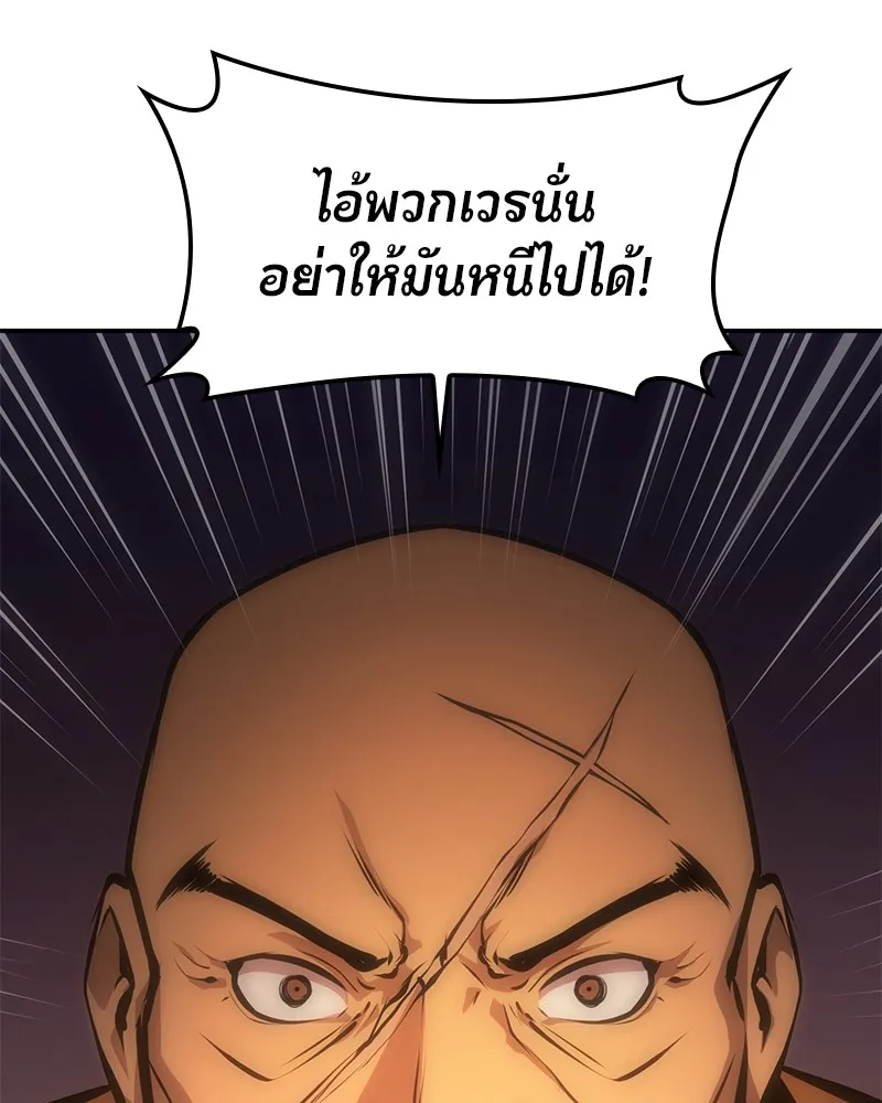 หน้า 163