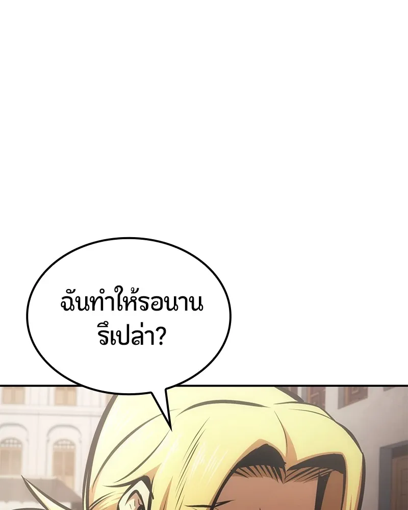 หน้า 88
