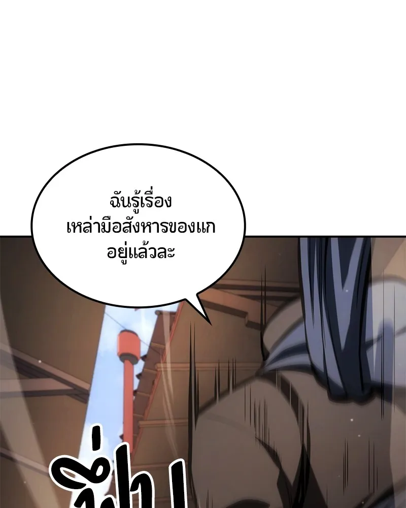 หน้า 95