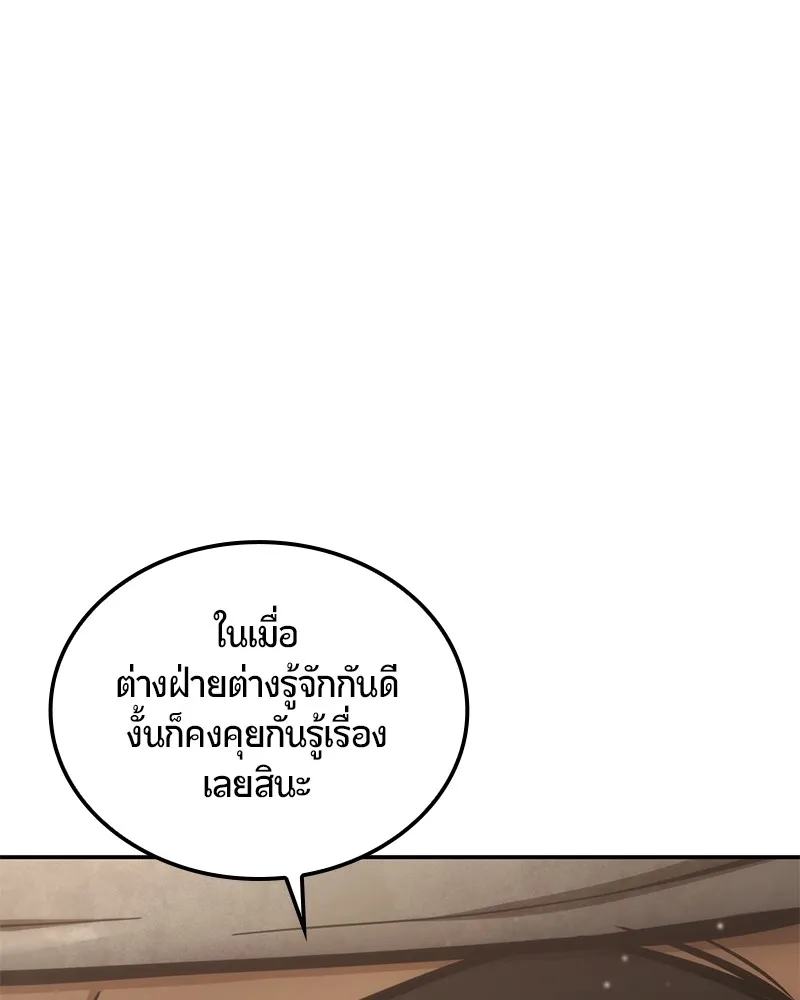 หน้า 97