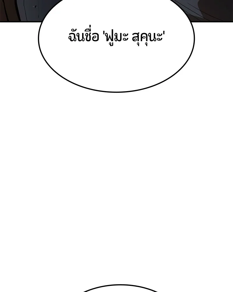 หน้า 104
