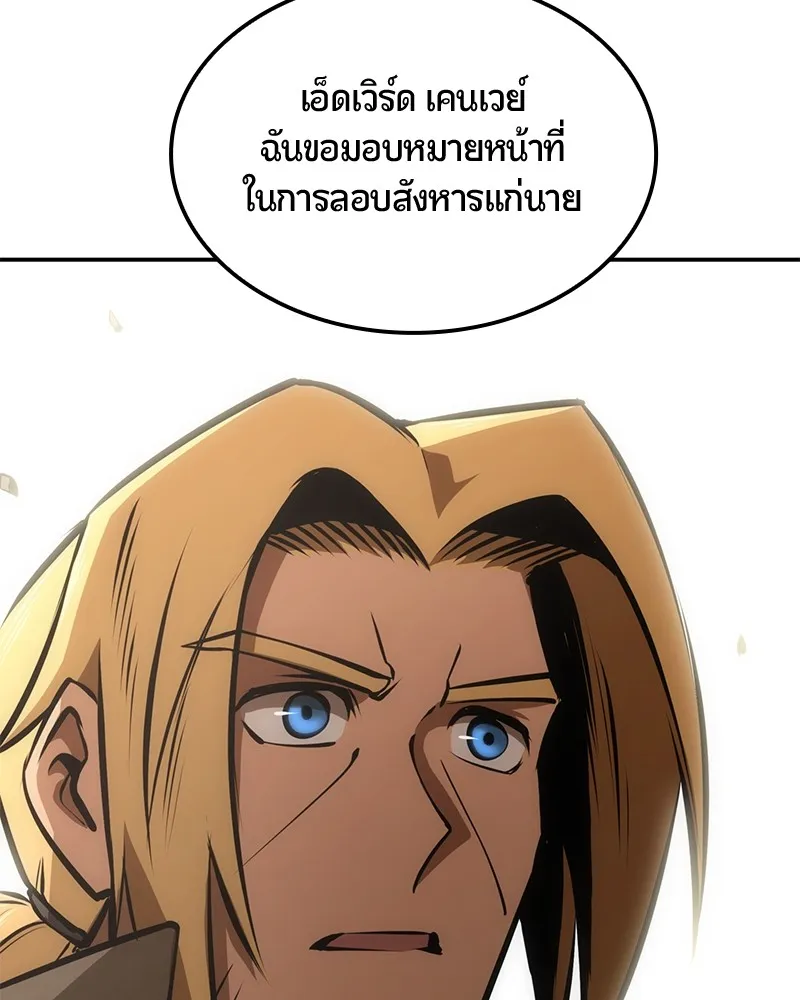 หน้า 105