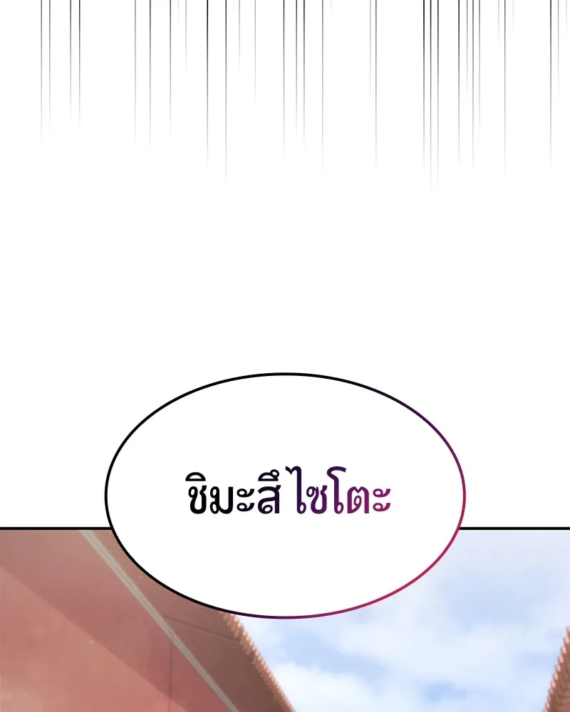 หน้า 108