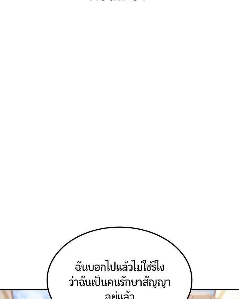 หน้า 112