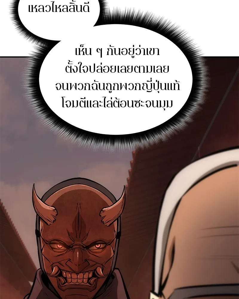 หน้า 117