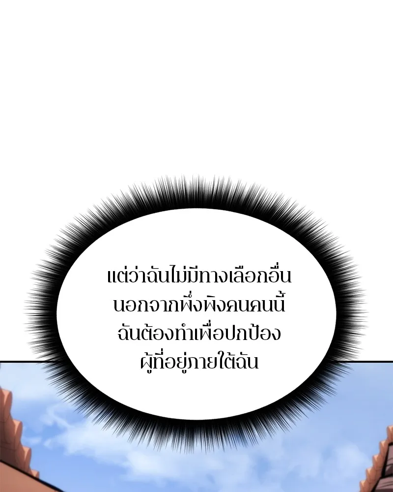 หน้า 119