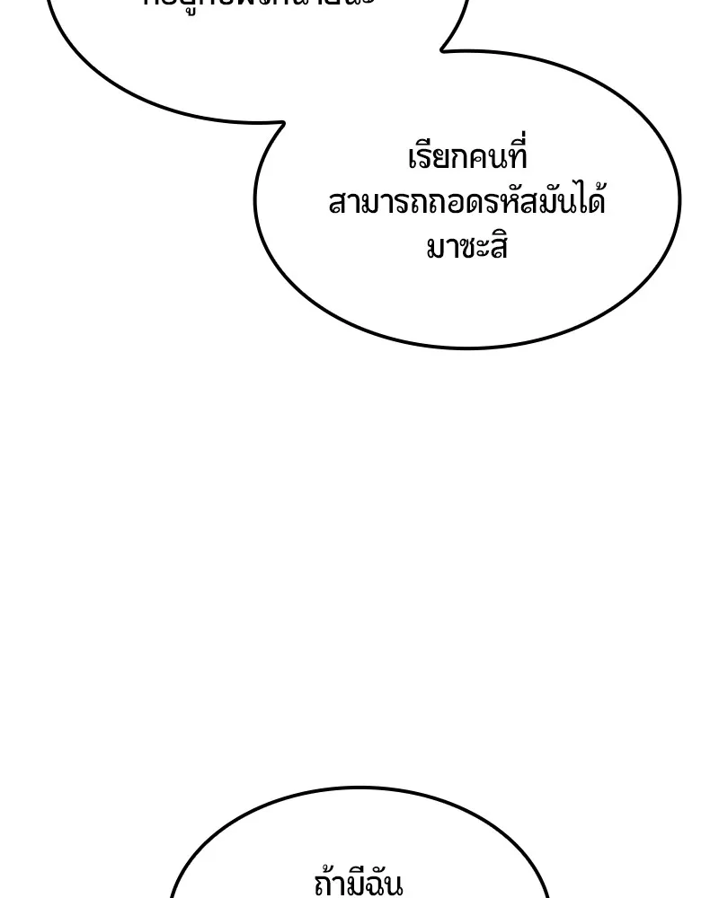 หน้า 121
