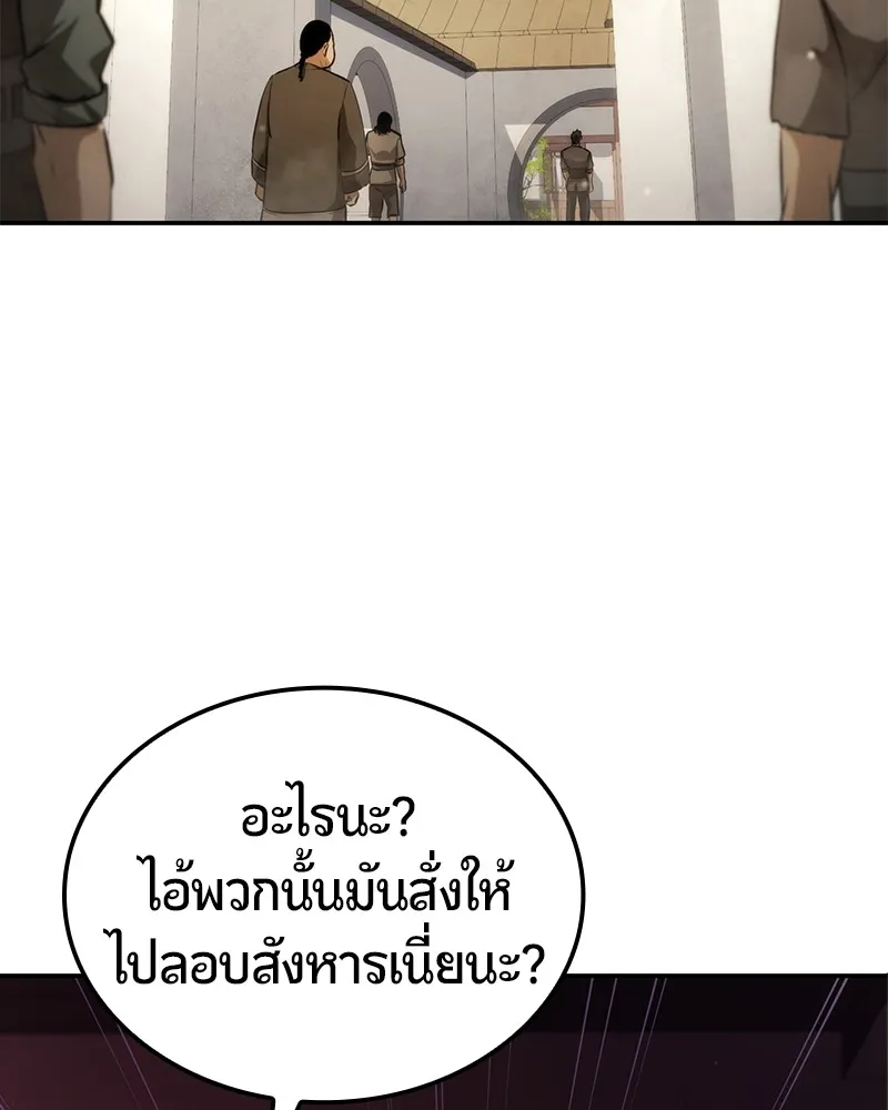 หน้า 126
