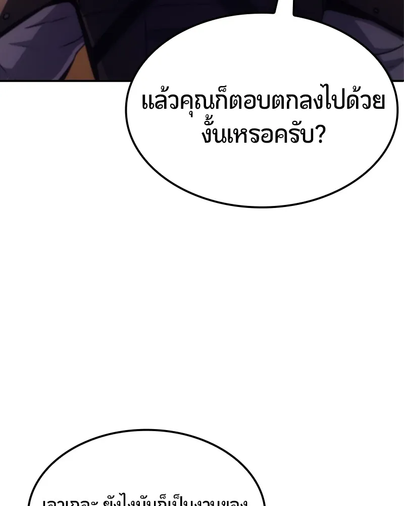 หน้า 128