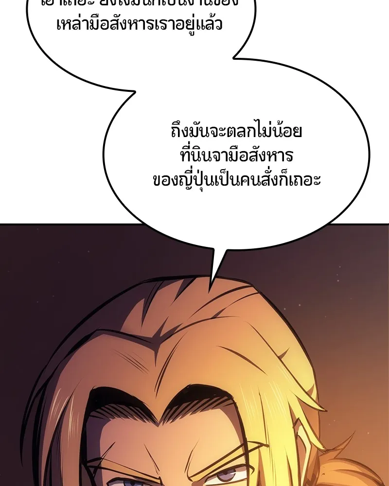 หน้า 129