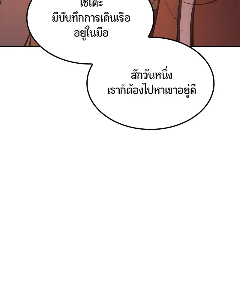 หน้า 133