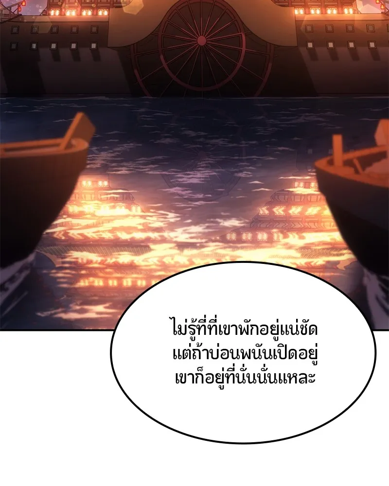 หน้า 135