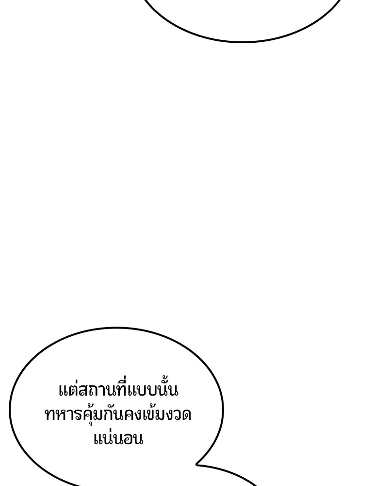 หน้า 137