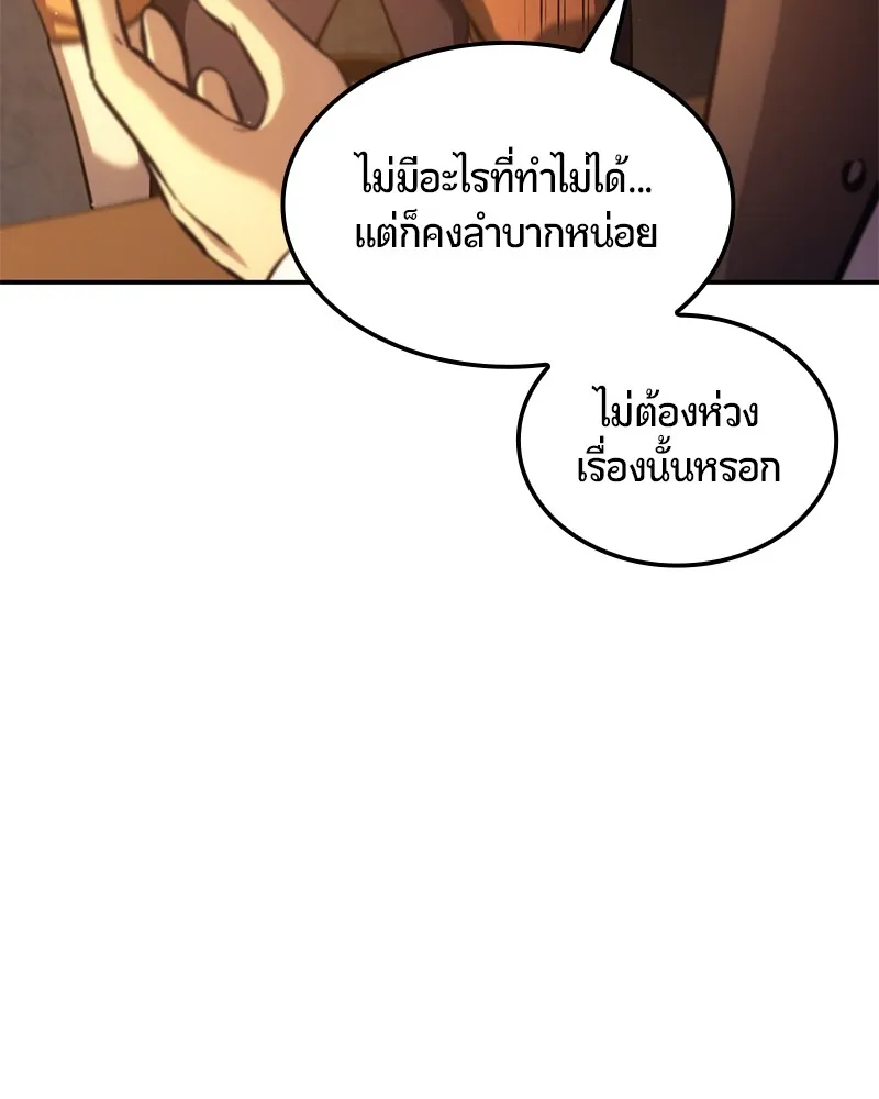 หน้า 139