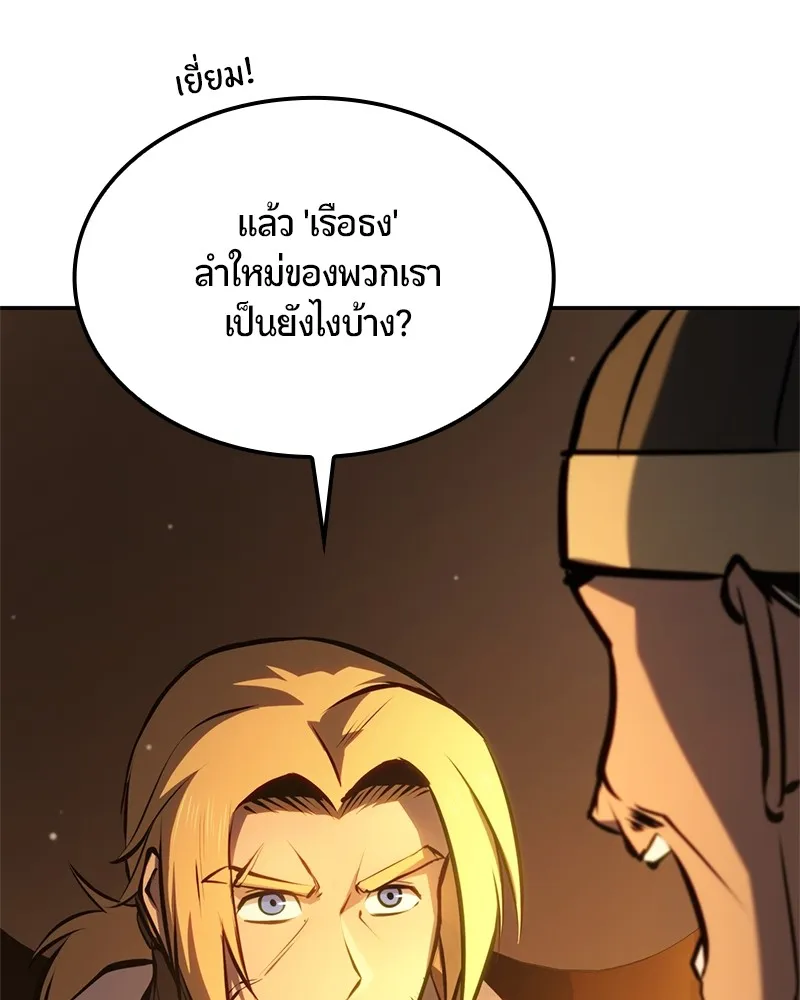 หน้า 145