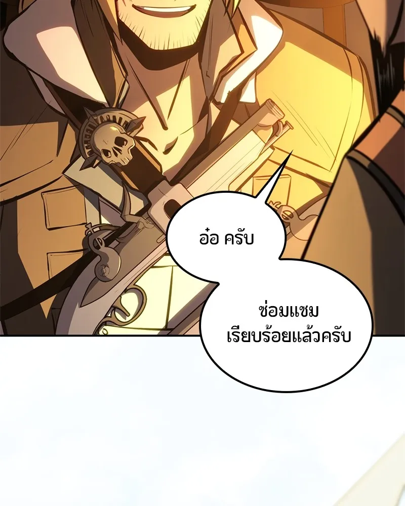 หน้า 146