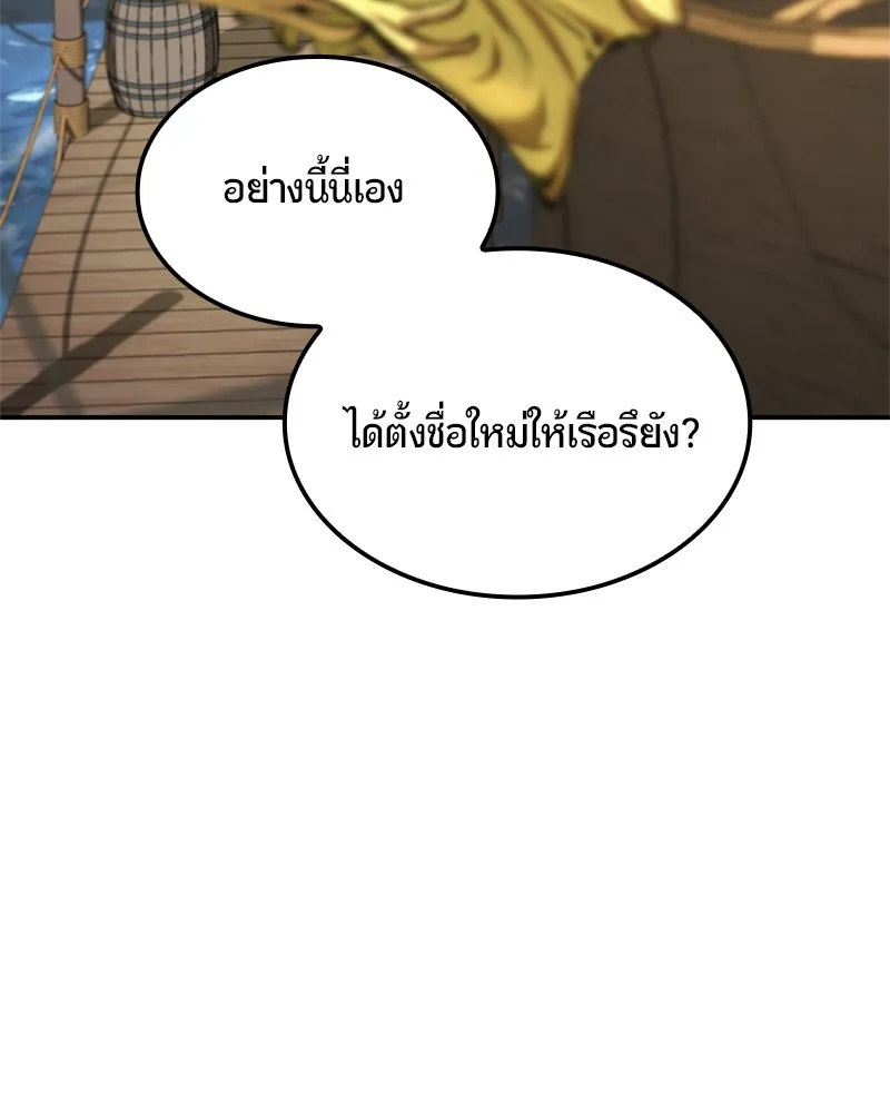 หน้า 149