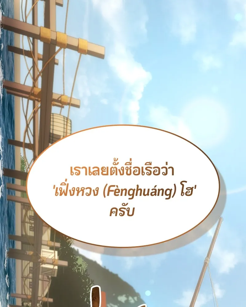 หน้า 153