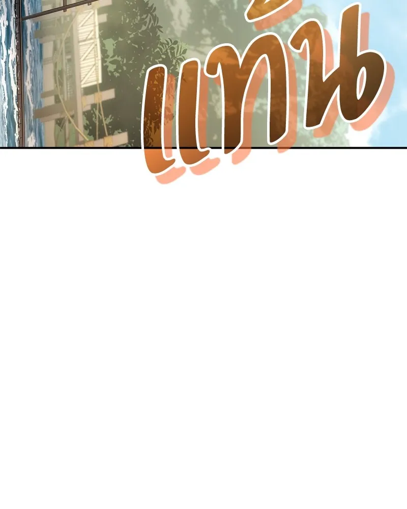 หน้า 156