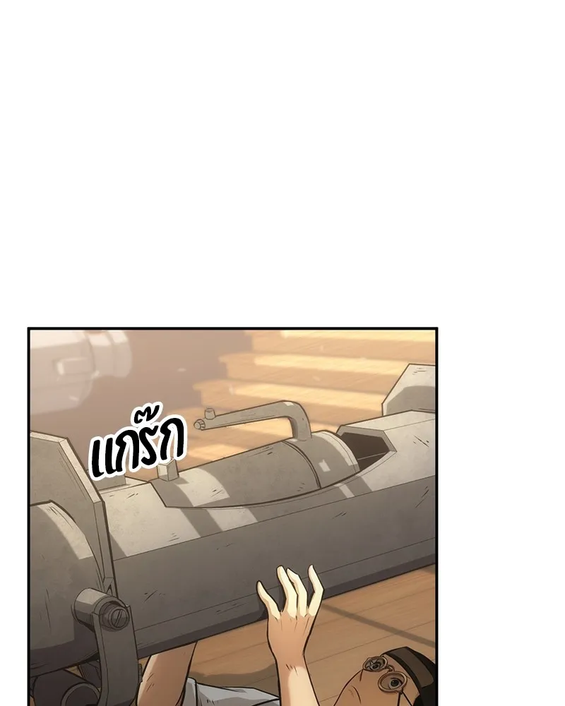 หน้า 157
