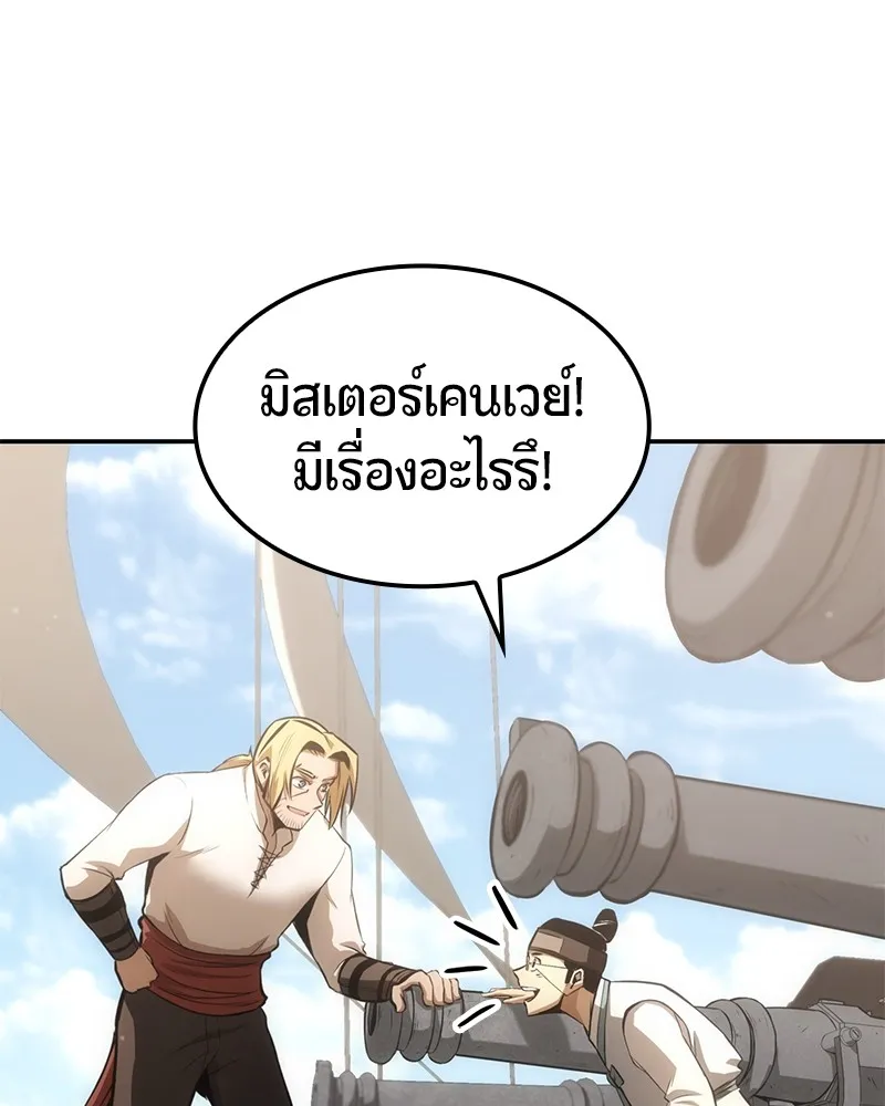 หน้า 161