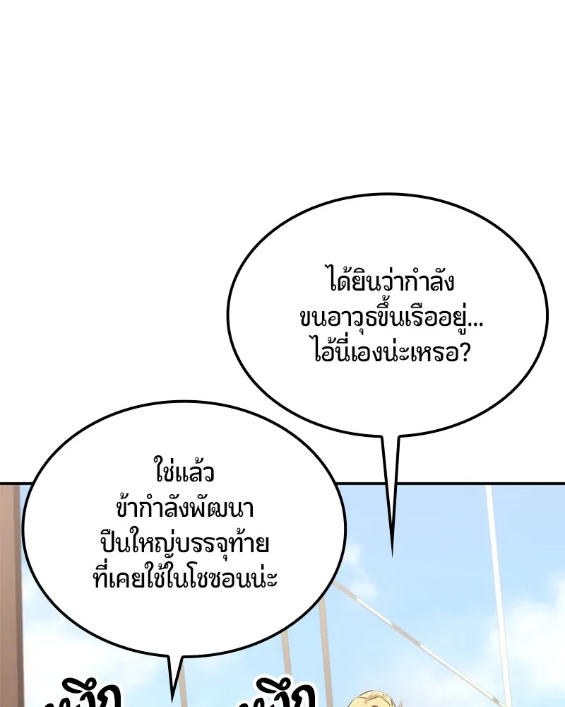 หน้า 165