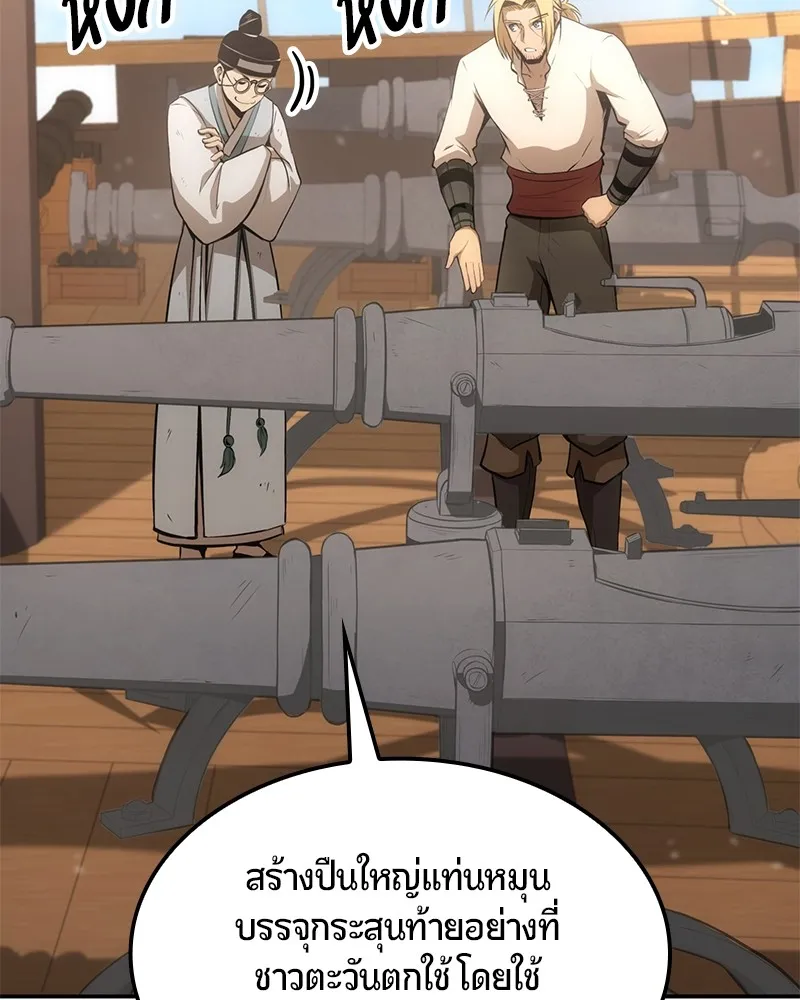 หน้า 166